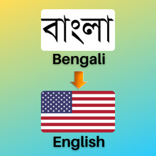 Load image into Gallery viewer, Bengali-to-english-certified-translation-of-legal-documents