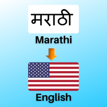 Load image into Gallery viewer, Marathi-to-english-certified-translation-of-legal-documents