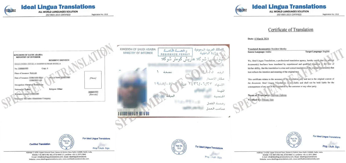 Real example of a Certified English Translation of an Arabic Residence Card (Saudi Iqama) by Ideal Lingua Translations with official agency stamps for visa and banking approval.