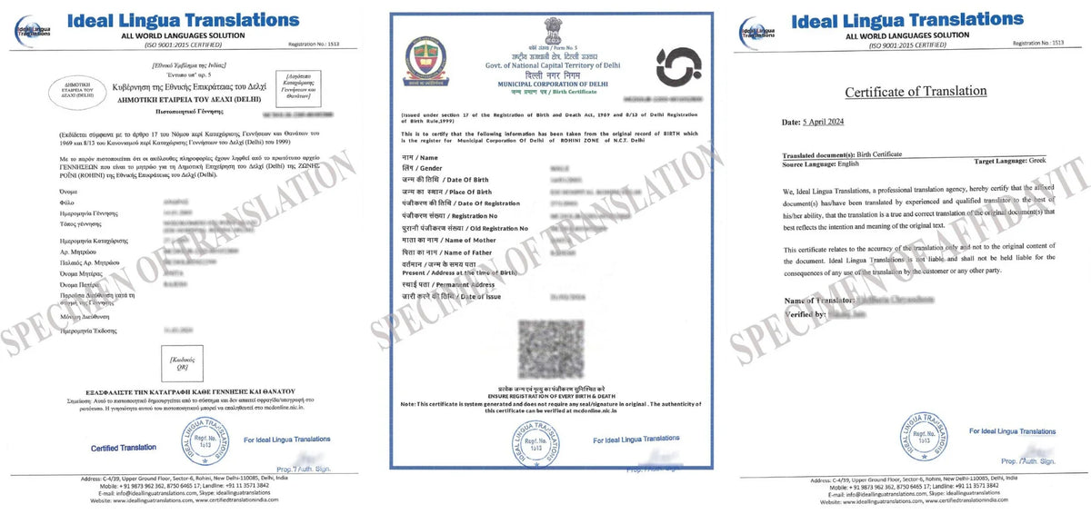 Real example of a Certified English to Greek Translation of an Indian Birth Certificate by Ideal Lingua Translations for dependent visa and immigration approval.