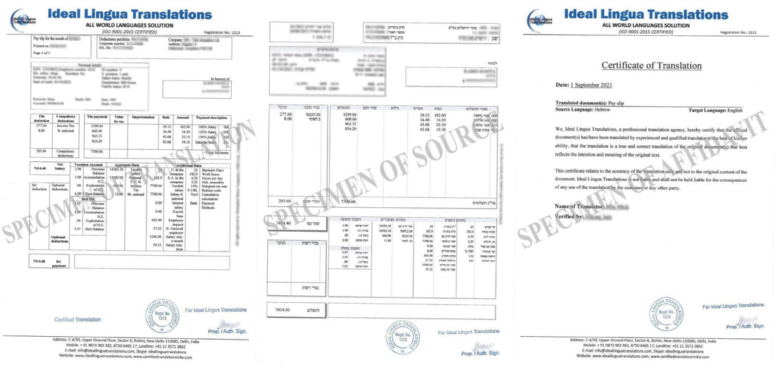 Real example of a Certified English Translation of an Israeli Hebrew Payslip (Tlush Maskoret) by Ideal Lingua Translations for Indian bank loan approval.
