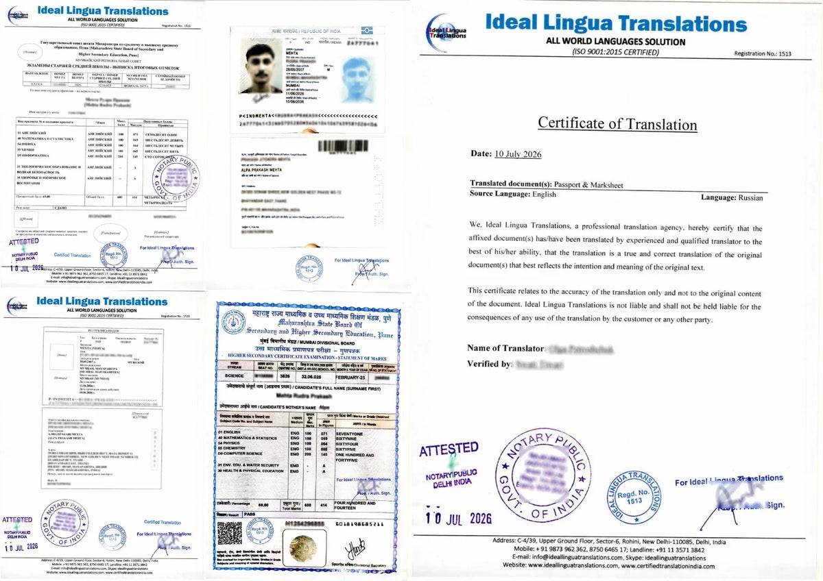 Real example of a Certified Russian Translation of an Indian Passport and Marksheet by Ideal Lingua Translations for MBBS admission and Russian Student Visa approval.