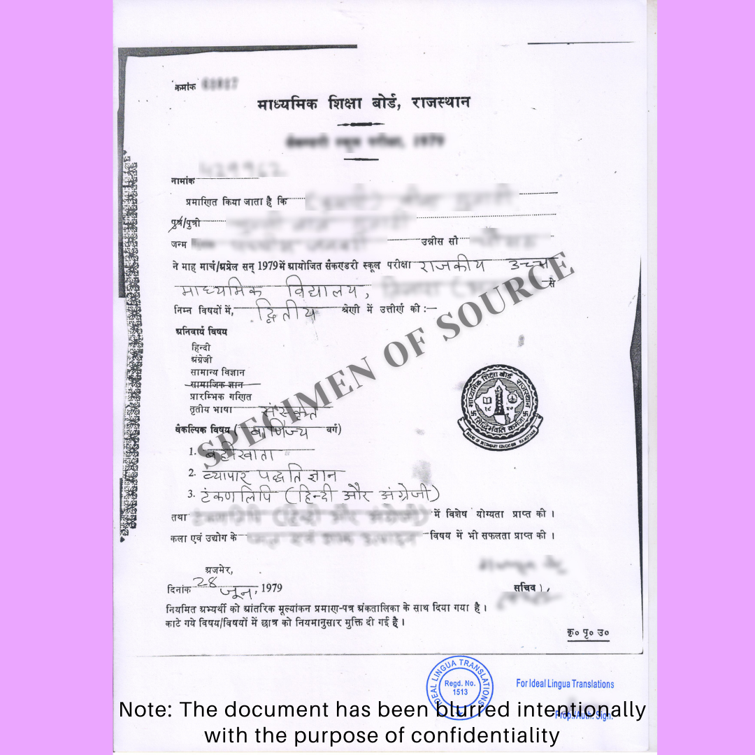 Certified-translation-of-School-certificate 