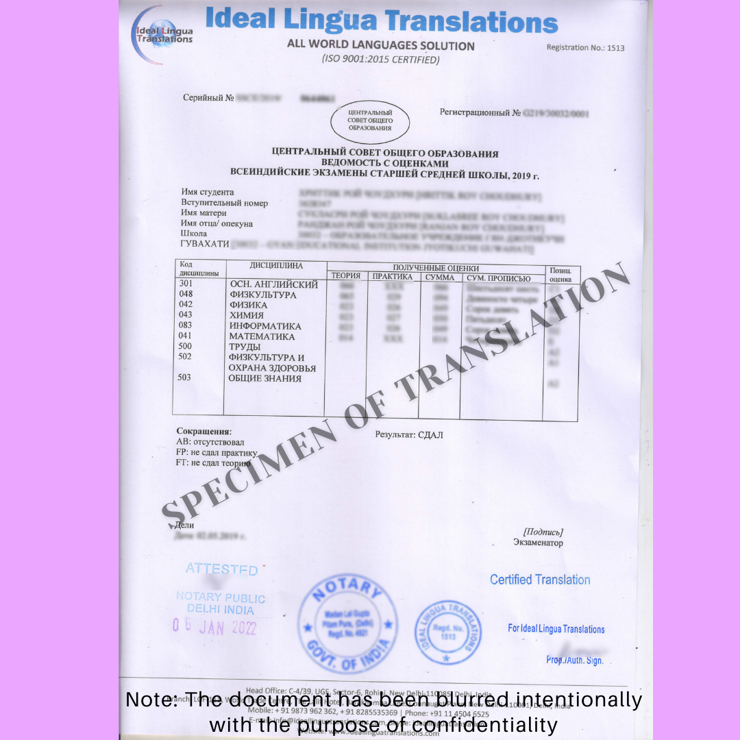 English-to-russian-certified-translation