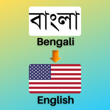 Load image into Gallery viewer, Bengali-to-english-certified-translation-of-legal-documents

