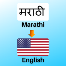 Load image into Gallery viewer, Marathi-to-english-certified-translation-of-legal-documents
